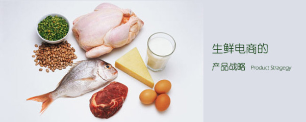 生鮮電商哀鴻遍野，社區O2O能否成為救命稻草?