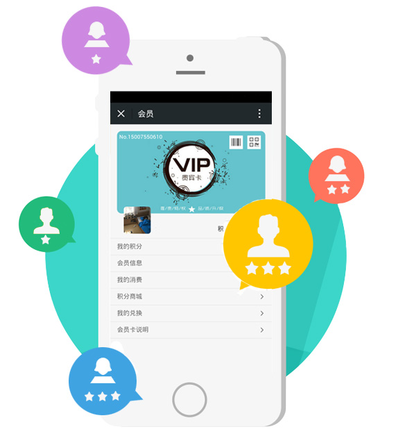 連鎖企業o2o，連鎖門店o2o，門店o2o系統