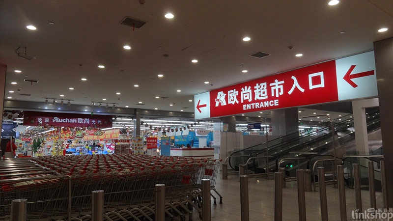 沃爾瑪、大潤(rùn)發(fā)、歐尚、永輝上半年迎來(lái)哪些調(diào)整