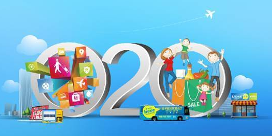 社區O2O回歸商業本質:商務+經濟+商業