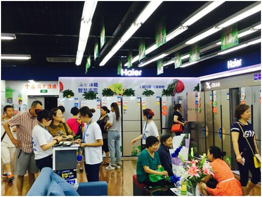 O2O，O2O系統,O2O平臺,O2O網站