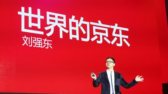 京東2015Q3財報凈虧5.31億元，O2O是增長希望
