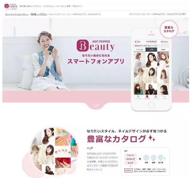 盤點：美、歐、日美業O2O項目哪家強