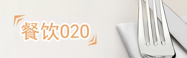  餐飲o2o是什么，餐飲o2o平臺怎么做？